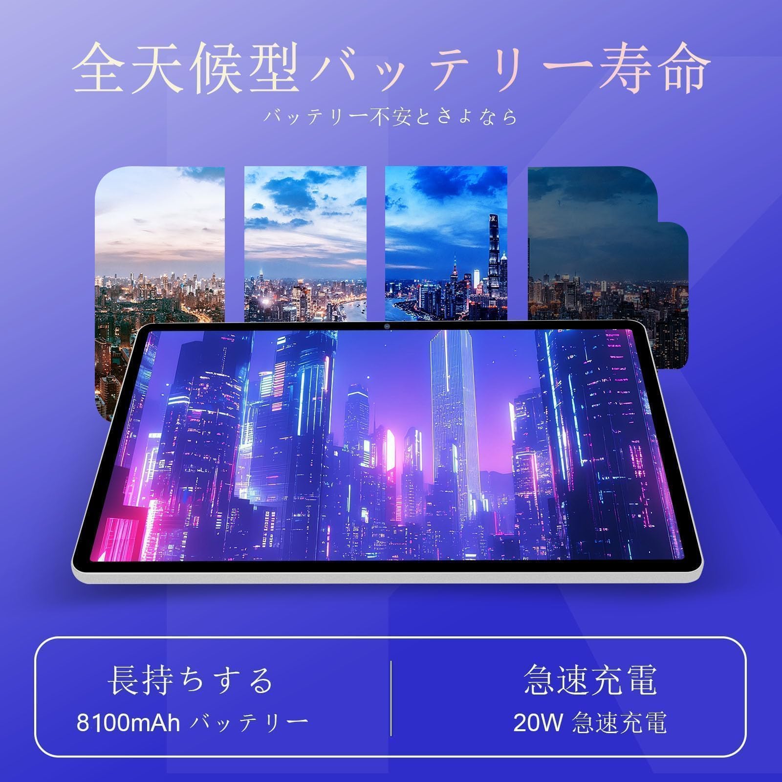Amazon.co.jp: BekoQurd M11 タブレット 11インチ Android | 12GB RAM